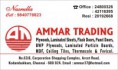 /album/photogallery/company-card-direct-ammar-trading-31-08-jpg/